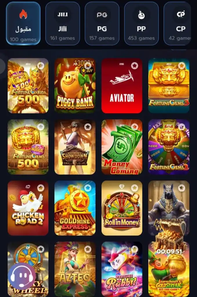 Z555 Game 